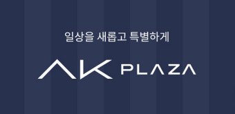 AK Plaza logo